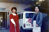 昭和49年 店舗の後ろにて